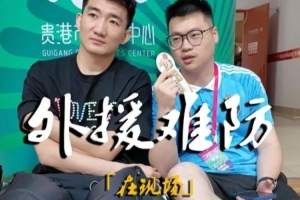 九游官网入口-孙铭徽谈最难防守的三个球员：马布里&amp;CJ哥哥&amp;威尔森-钱德勒