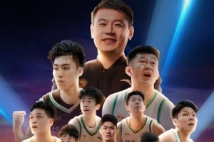 九游官方站点-赵环宇：这是我看CUBAL以来最精彩的一场球 极致天赋VS极致意志力